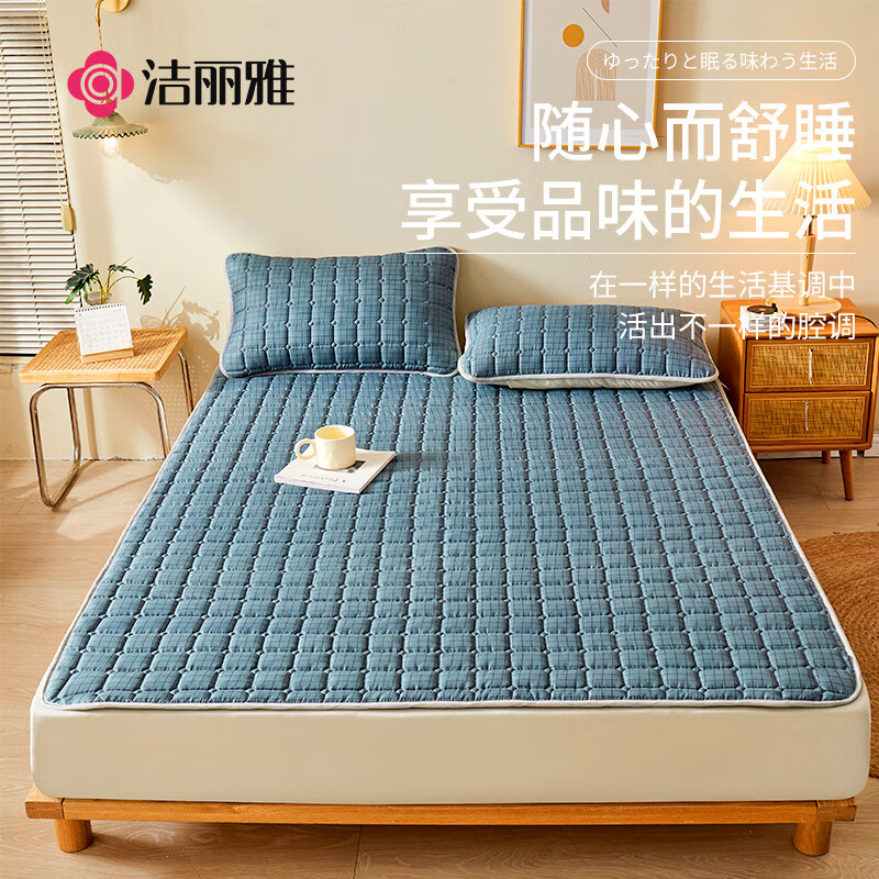 洁丽雅（Grace） 褥子四季床褥软垫床垫防滑可折叠学生床双人床褥垫1.5米床灰蓝