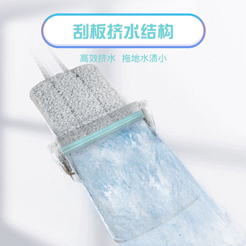 妙洁 巧净免手洗平板拖把 共2块替换布 懒人墩布 家用一拖净