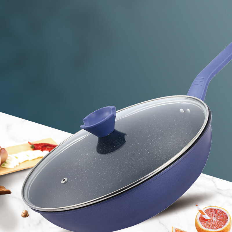 艾逸瑶选 阿尔伯特炒锅CJ-21116