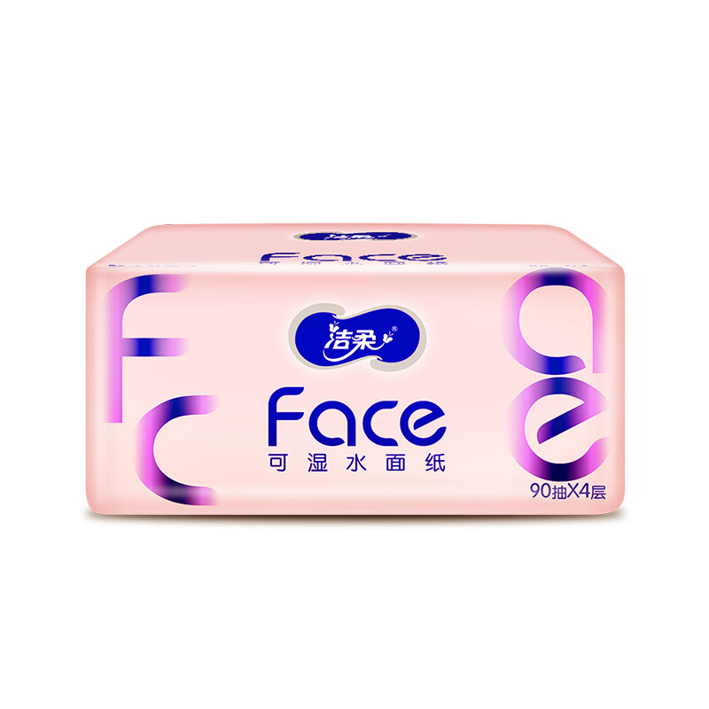 洁柔抽纸 新Face亲肤8包4层90抽面巾纸（100%原生木浆可湿水优等品）