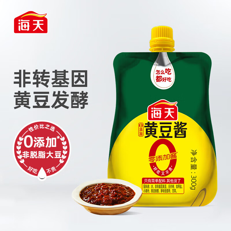 海天致美味0添加轻量装礼盒（PET瓶）