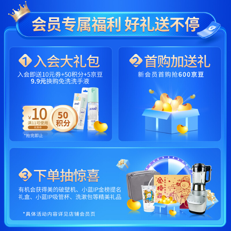 蓝月亮 芦荟抑菌洗手液套装:洗手液瓶500g*3+瓶装补充装500g*3 抑菌率99.9% 家庭补充装 泡沫丰富