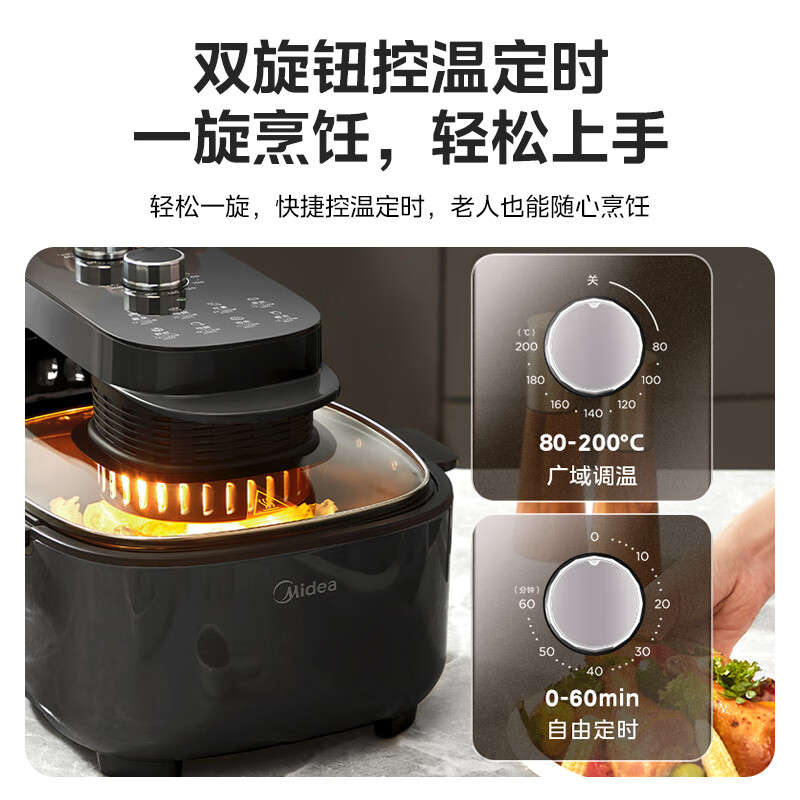美的（Midea）不用翻面 空气炸锅 可视窗口 不沾易清洗 准确定时 轻脂 低油煎炸 5.5L大容量 MF-KZE5502B