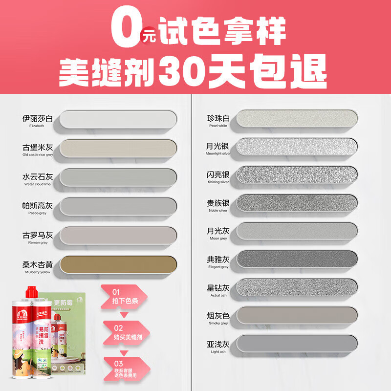 雨虹防水
