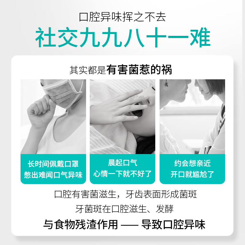 好易康（HAOYIKANG）生物溶菌酶 2号牙膏 清新口气持久留香 清除口腔异味问题120g/支