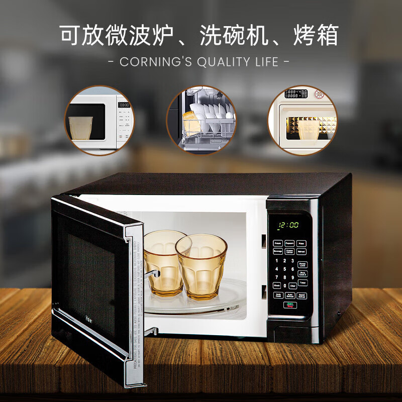 艾逸瑶选铂萃系列高硼硅玻璃餐具7件套B CJ-21134