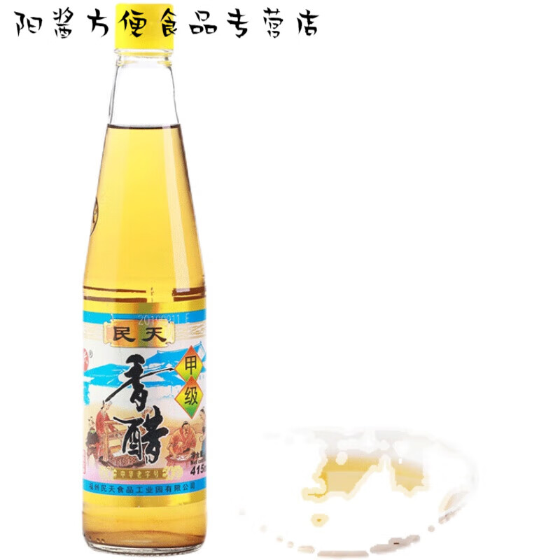 民天福建福州民天香醋香醋米醋 家用 食用香醋 2瓶纯粮酿造调味品 民天香醋415ml*12瓶量贩装