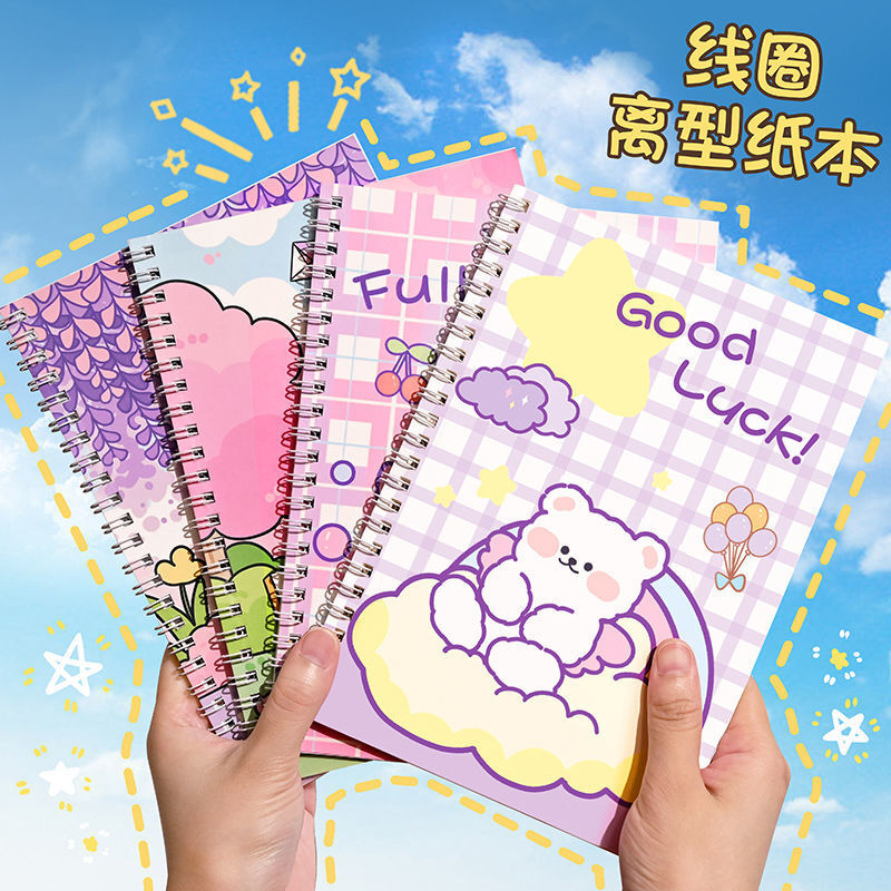 博鹤州 离型纸本双面加厚分装胶带贴纸手账收纳本