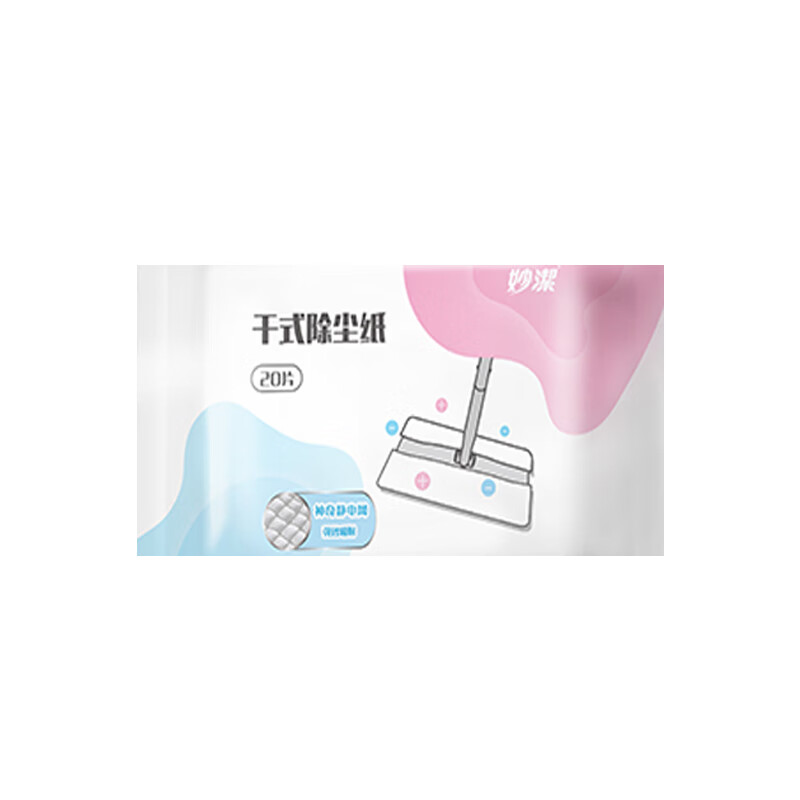 妙洁 灰零迹替换纸 高端款 干式20片 除尘拖配件替换装