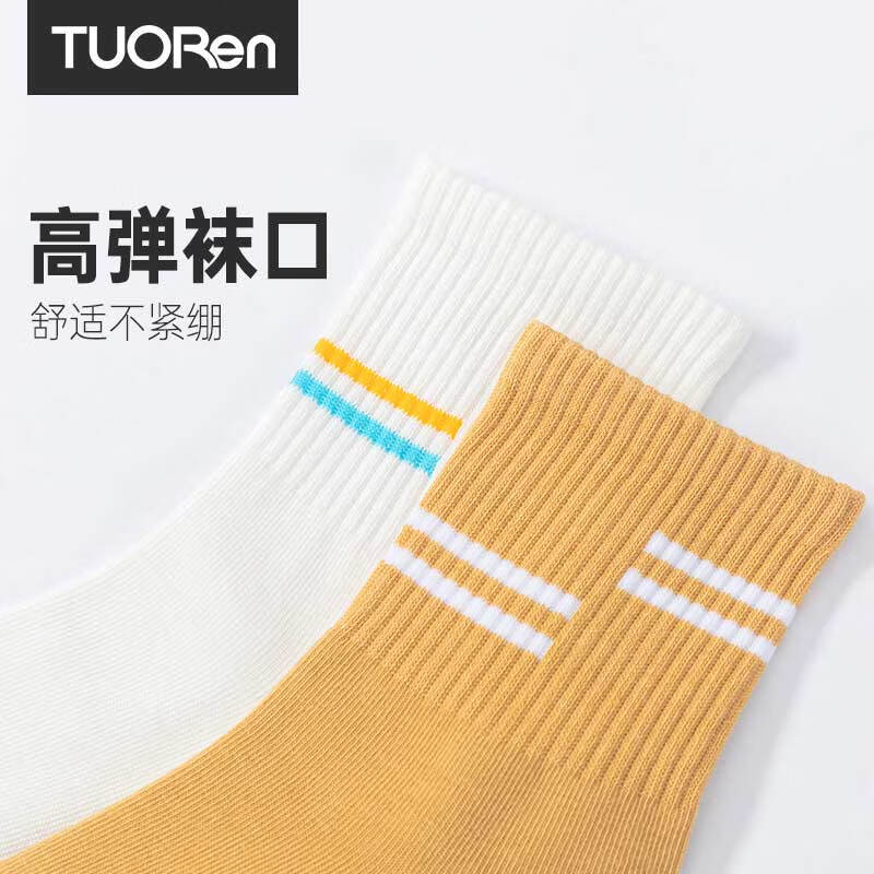 驼人康君男女情侣袜四季款中筒运动袜抑菌消臭袜4双装送老公送男友 女款4双