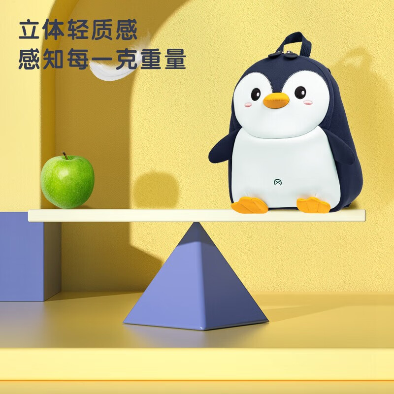 得力（deli）儿童书包幼儿园男女孩宝宝2-5岁小兔子可爱防走失出游背包 BB101 得力BB101小企鹅儿童书包(蓝)