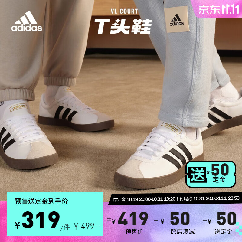 adidas「T头鞋」阿迪达斯轻运动VL COURT男女休闲运动板鞋预售