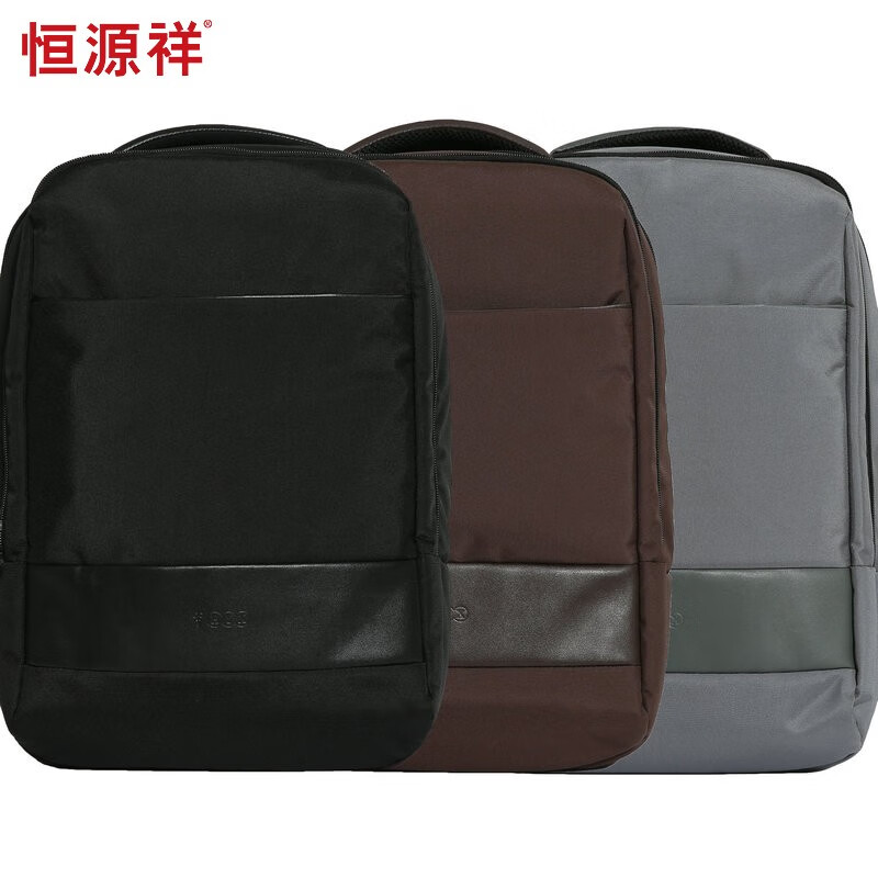 恒源祥（HYX）休闲双肩包商务通勤包电脑包校园背包 HYX0148黑色