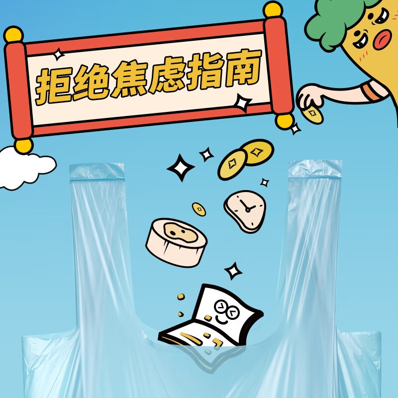 茶花加厚卷装一次性宿舍手式厨房塑料袋中大号厚实平底垃圾袋 【蓝色500只】背心式垃圾袋