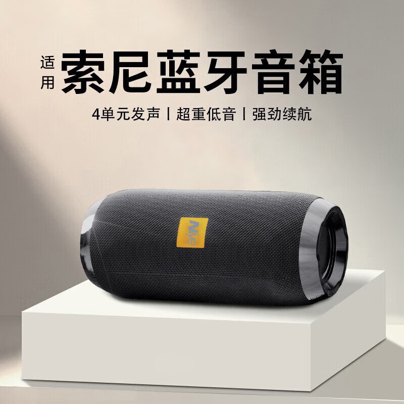 Gebaolong 无线蓝牙音箱 重低音炮 防水设计 户外音箱桌面音响家用可插卡持久续航高音质适用格宝龙音箱