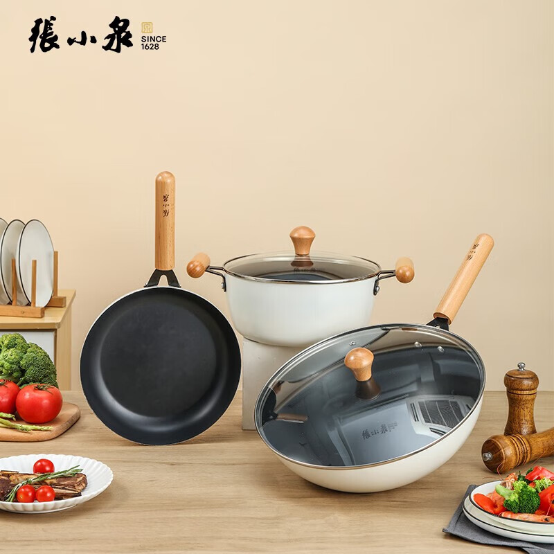 张小泉白月光系列锅具三件套32cm炒锅、24cm汤锅、24cm煎锅C35603000