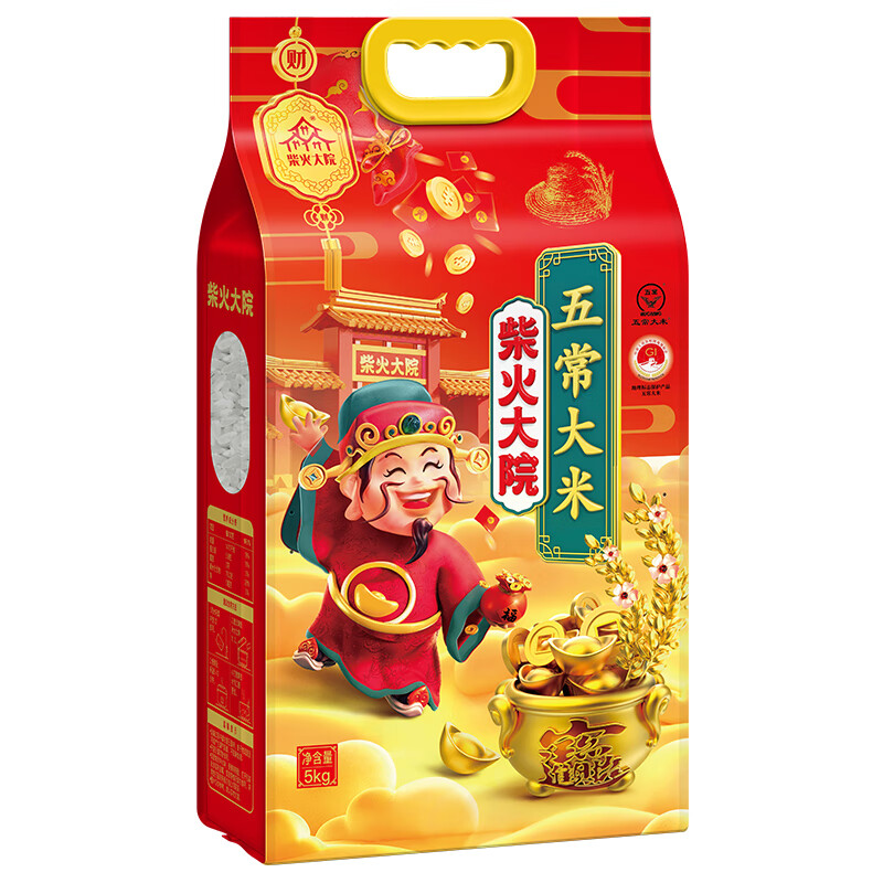 柴火大院 财火大院五常大米5kg