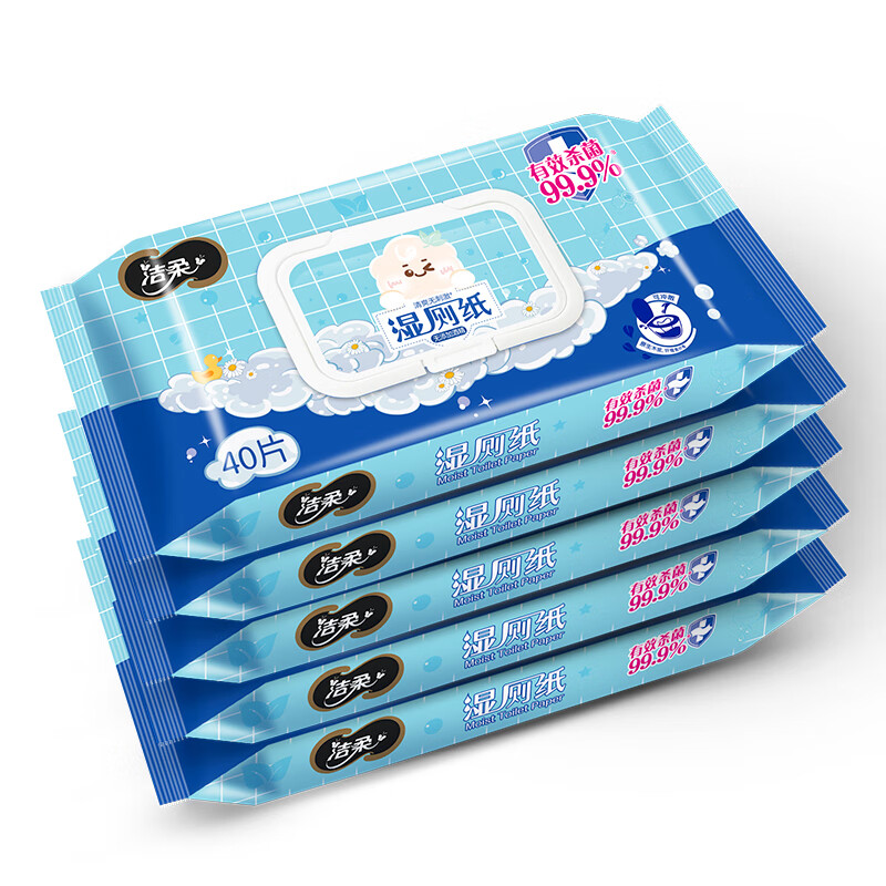 洁柔湿厕纸 加厚除菌40片*5包（ 搭配卷纸卫生纸使用）*