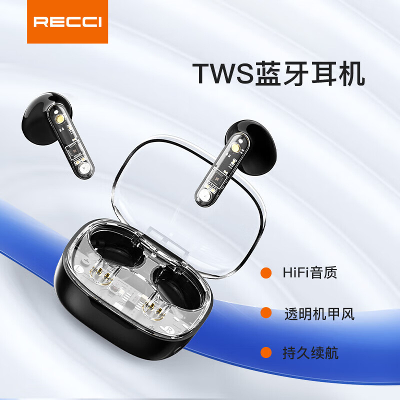 RECCI锐思（Recci）REP-W58半入耳设计无感佩戴复合膜喇叭HIFI无损音质高清通话透明机甲风格蓝牙耳机