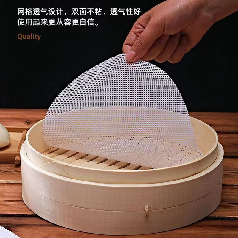 艾逸瑶选逸洁硅胶蒸笼布3片装JQ-0113