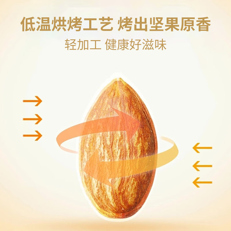 塞翁福 每日坚果25克*30袋 混合干果 休闲零食 礼盒装