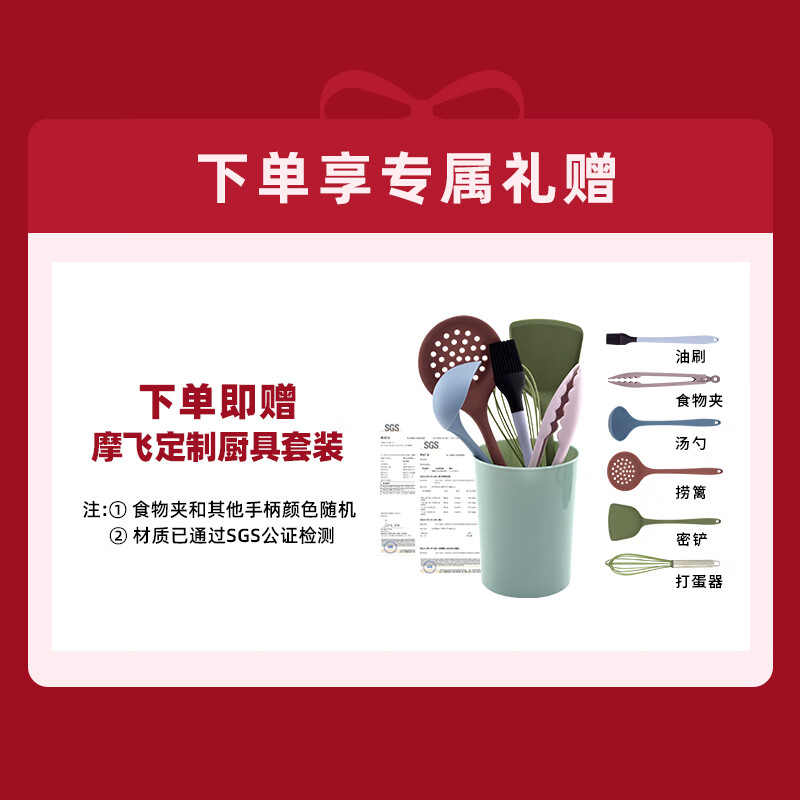 摩飞电器（Morphyrichards） 电磁炉家用大功率2100W匀火加热爆炒十档火力MR8900 MR8900蓝色