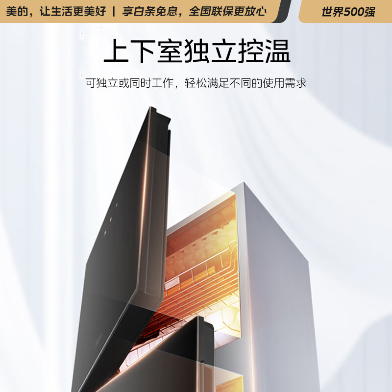 美的（Midea）消毒柜家用 立式 消毒碗柜 消毒柜碗筷 厨房餐具 消毒柜 小型 二星级 94L XC61