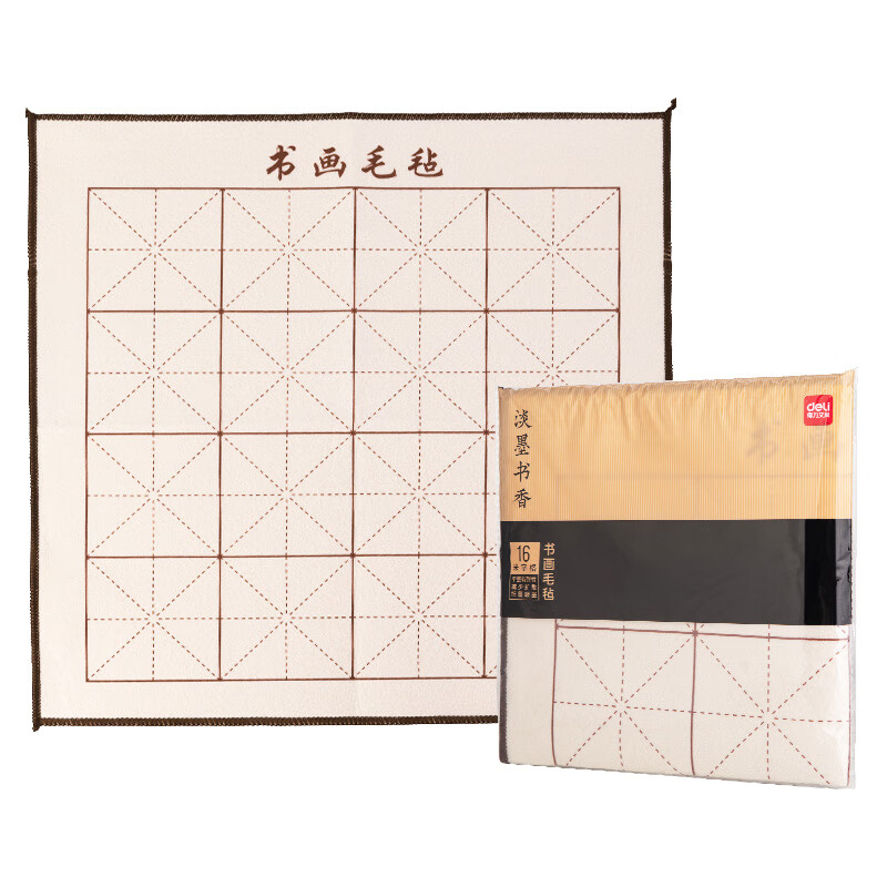 deli得力 75308书画毛毡(白)(1张/袋) 50袋
