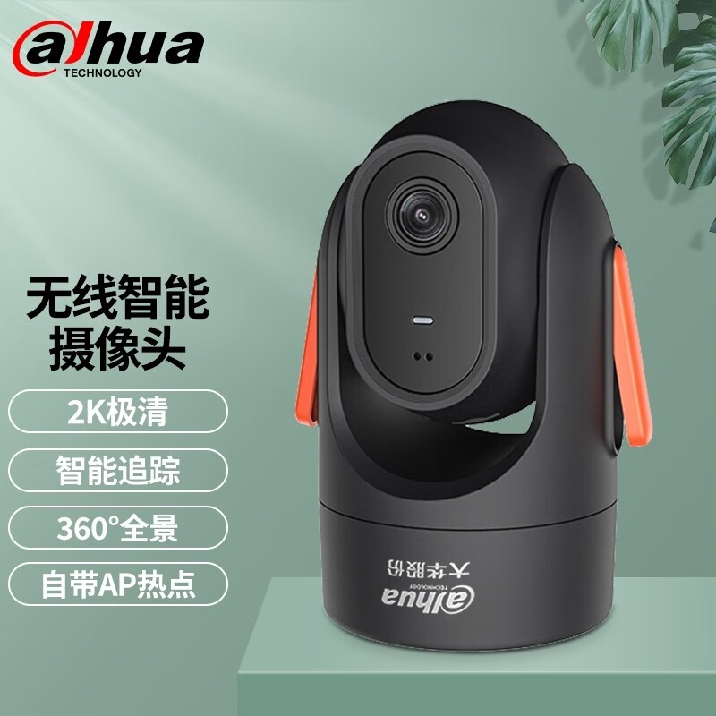 dahua大华dahua无线监控摄像头室内监控器2MP高清红外夜视家用监控手机wifi云台