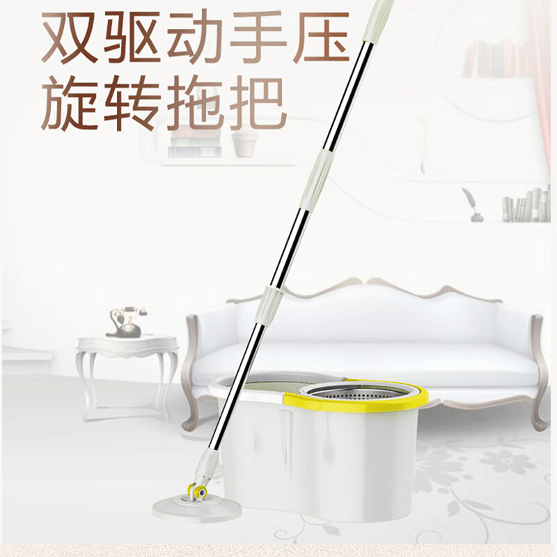 艾逸瑶选 小旋风旋转拖把 JQ-0093