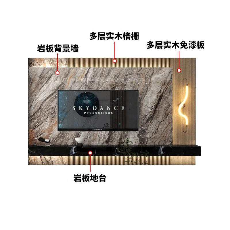 甜苗苗岩板电视背景墙大理石现代简约瓷砖客厅装饰悬空电视墙砖地台轻奢  595