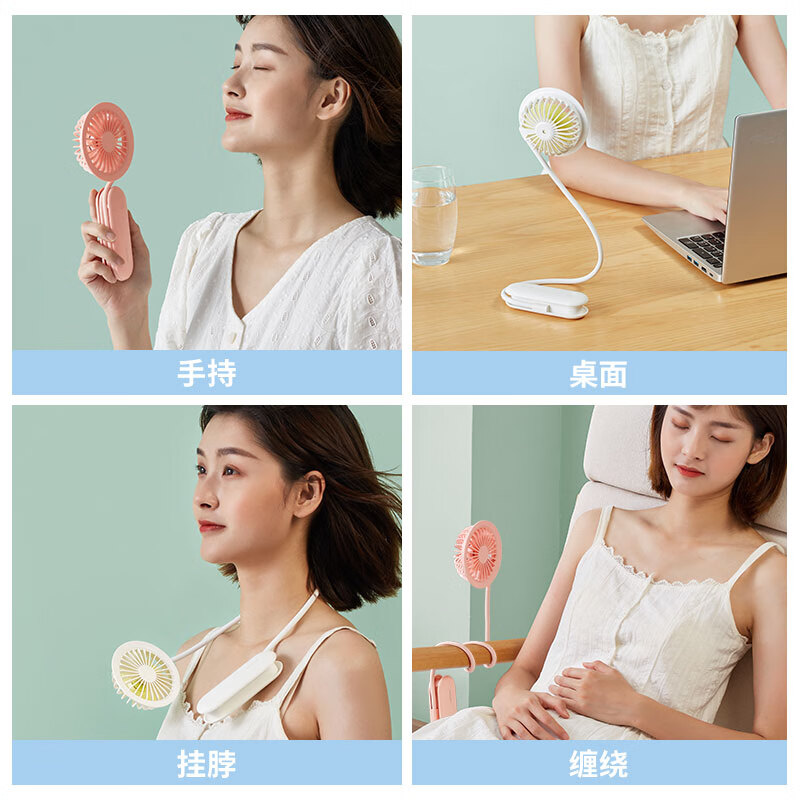 JISULIFE 挂脖小风扇手持便携式迷你随身小型携带挂脖子可充电电风扇USB儿童婴儿车【牛油果】FA15