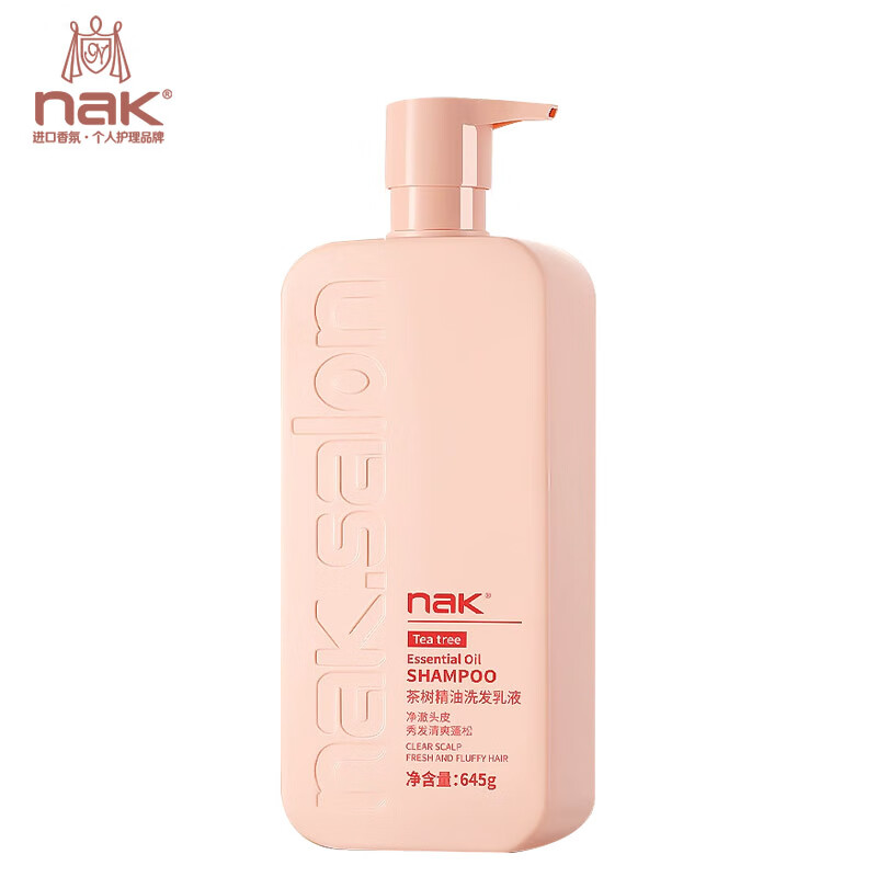 nak茶树精油去屑香水洗发水（男士女士 去屑止痒 清爽控油持久留香） 茶树精油去屑洗发乳液645g