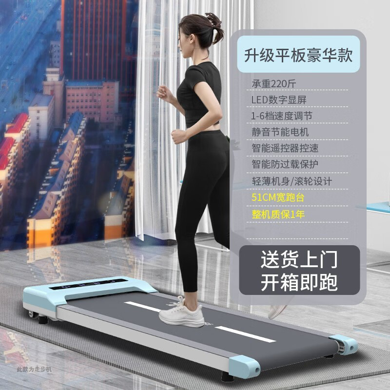 大学生DXS跑步机家庭用家用款电动可折叠小型迷你走步机运动健身器材