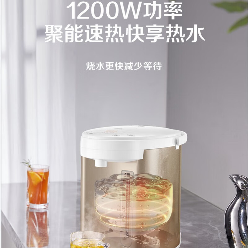 苏泊尔（SUPOR）电热水瓶家用容量316L不锈钢内胆 6段温控保温烧水壶双模式煮水 SW-50S71A 5L