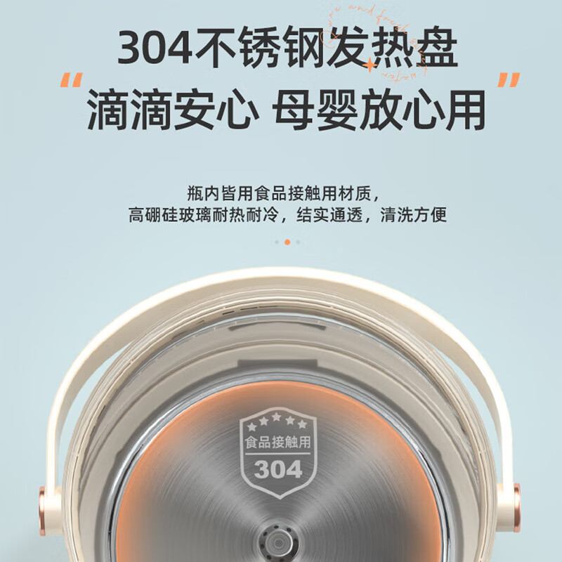 Abereve艾贝丽一体式开水瓶ABL-SP35 3.5L