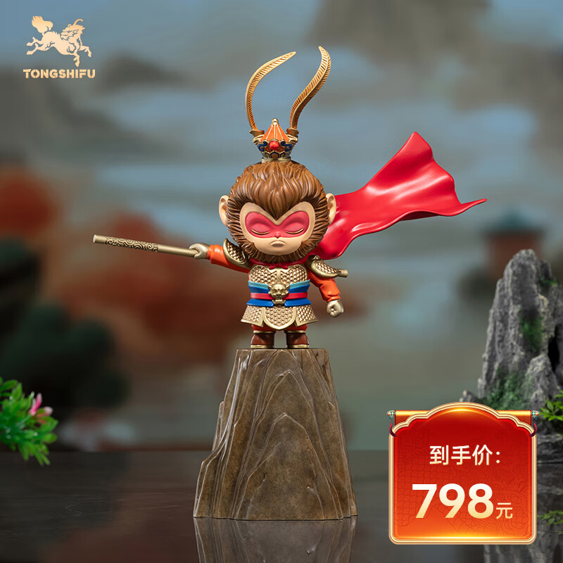 铜师傅铜摆件《我命由我》齐天大圣桌面客厅家居装饰品礼品摆件