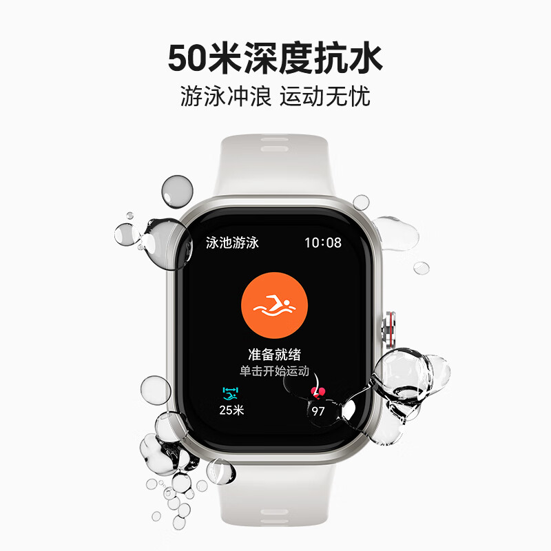 荣耀亲选 Haylou Watch 智能手表 1.95吋AMOLED轻薄全面屏 户外运动卫星定位 全天健康监测 幻夜黑