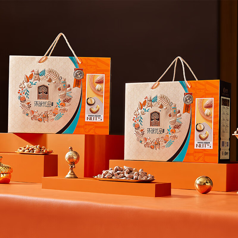 臻味年货高端每日坚果礼盒干果蜜饯水果干营养零食企业团购福利送礼品 3-环球优品 1800g【5种坚果4种果干】