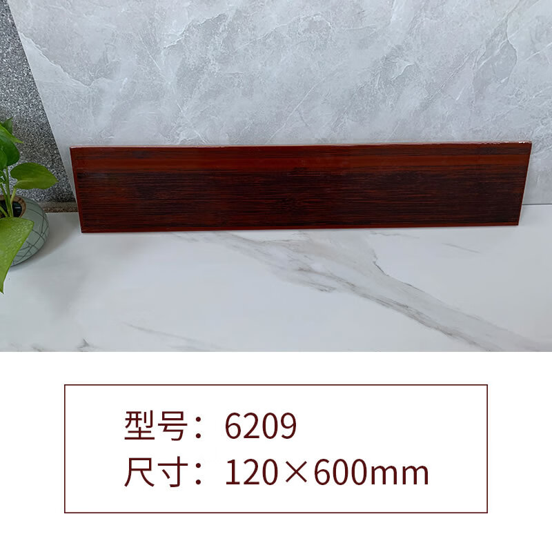 XMSJ老式踢脚线瓷砖 工程踢脚线瓷砖陶瓷地砖贴脚线砖黑色地脚线墙角  100片