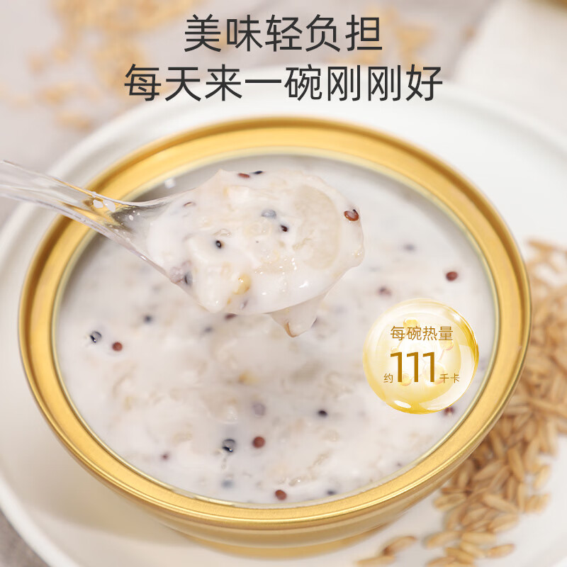 塞翁福 厚椰银耳燕窝粥礼盒990g