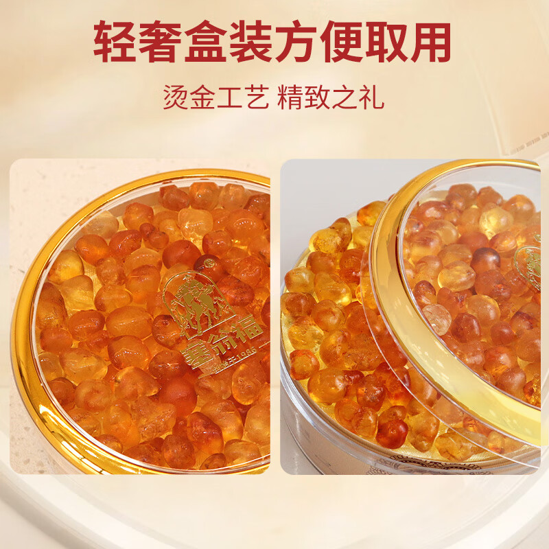 塞翁福 桃胶100g