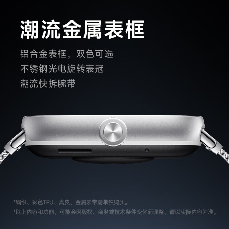 小米（MI）Redmi Watch4 红米智能手表 血氧检测 蓝牙通话  NFC运动小米手表 Redmi Watch4 典雅黑 送黑色替换表带