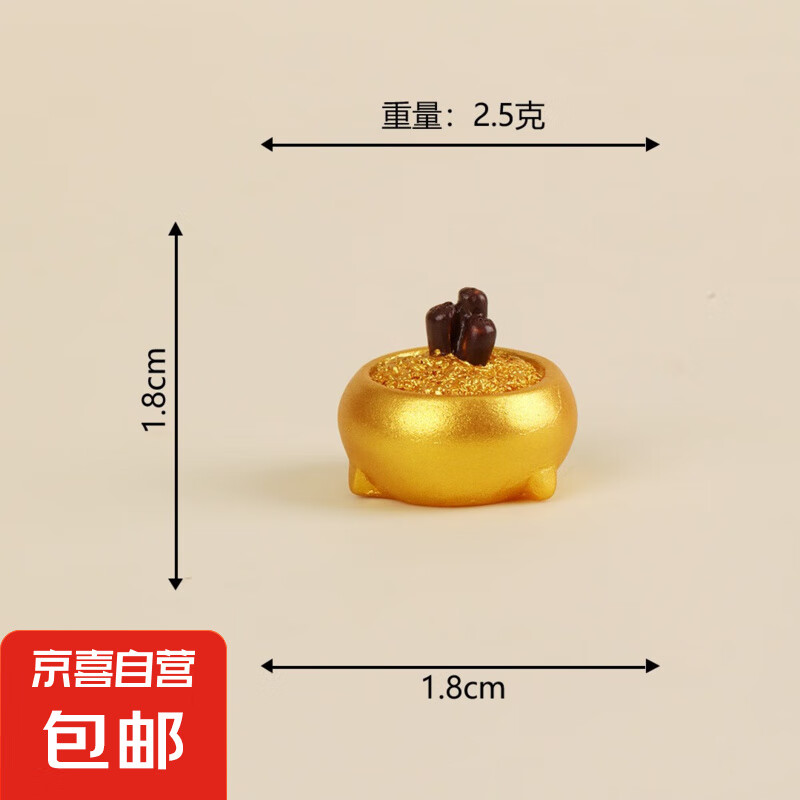 新年发财小财神元宝发财装饰品盲盒配件新年桌面汽车载招财小摆件