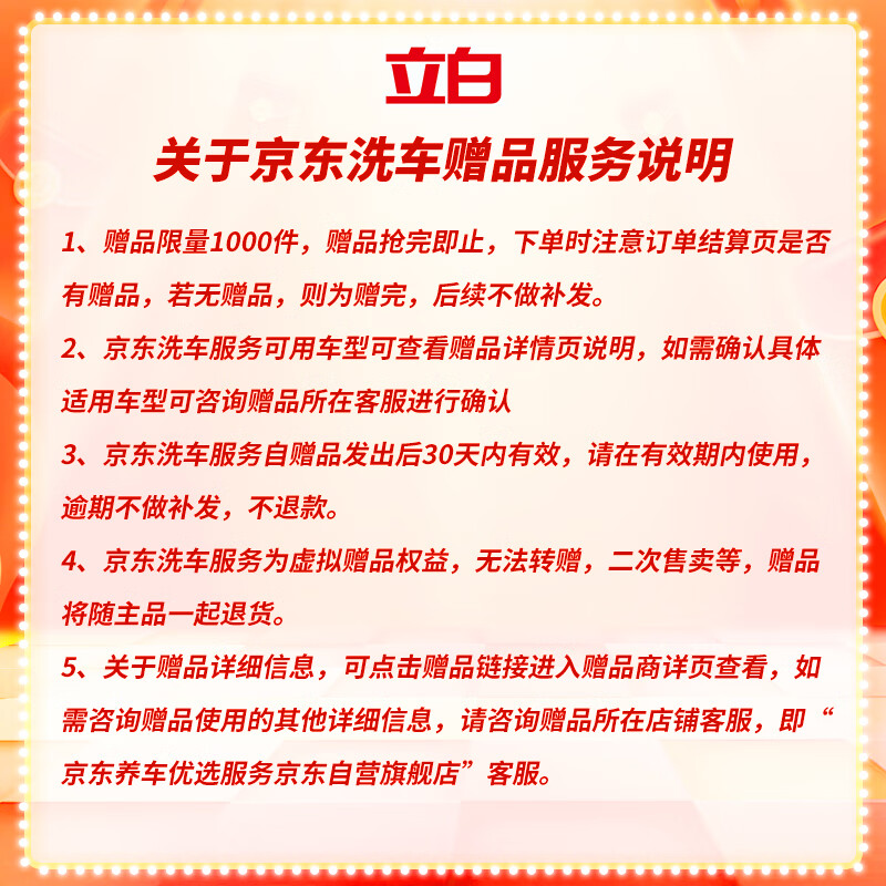 立白卫仕天然除菌洗衣液 1kg单瓶 除菌率99.99% 72小时长效抑菌