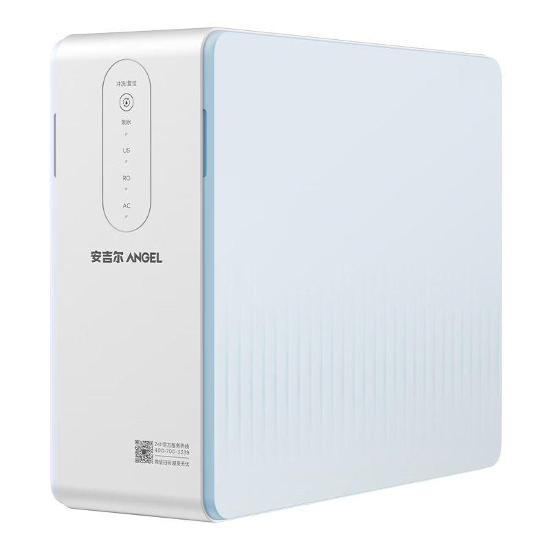 安吉尔安吉尔净水器600G通量家用直饮自来水RO净水机反渗透3458-ROC90