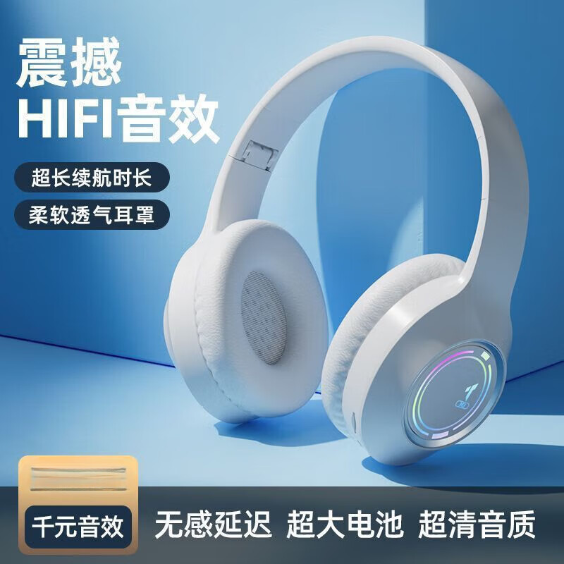 索尼适用电竞头戴式耳机蓝牙全包耳重低音PC电脑手机带麦克风二合一游戏无线有线超长续航大电量  默认1