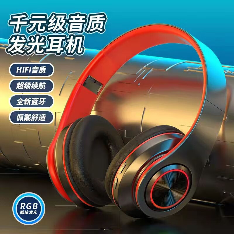 索尼适用【顶配版】2024新款蓝牙耳机头戴式真无线PC电脑手机带麦克风二合一音乐游戏运动通话