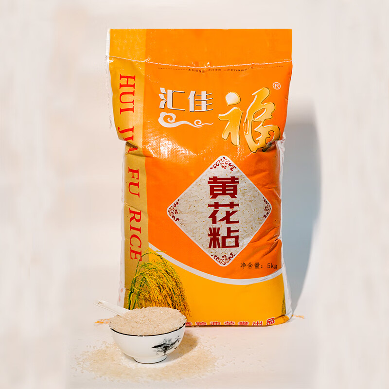 维莱瑞黄花粘大米10斤正宗当季新米软糯晚稻长粒香米15kg家用米饭50斤装