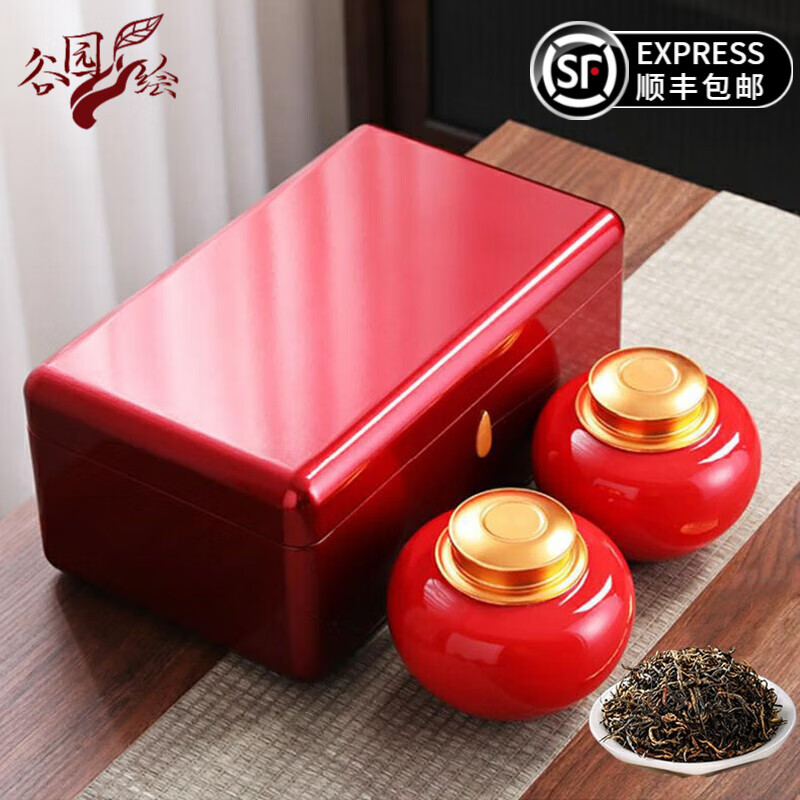 明前头采祁门红茶金针礼盒装2024新茶安徽黄山特级茶叶送礼450g